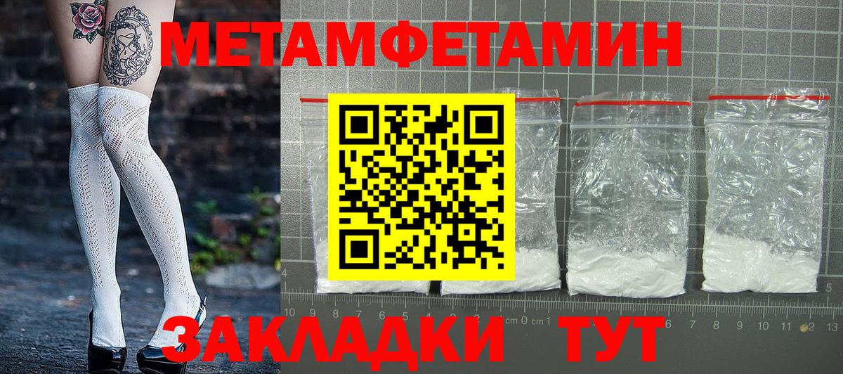 АМФ Розовый Кольчугино