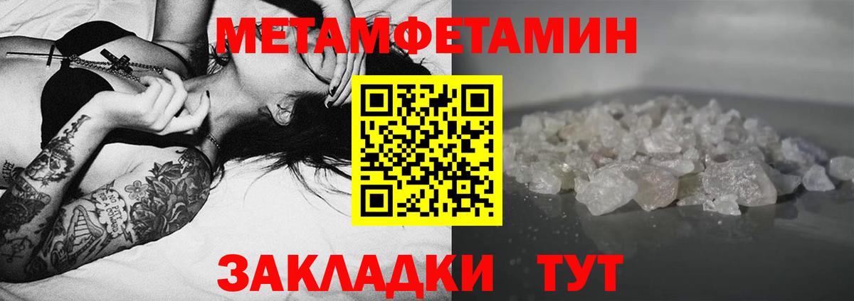 АМФЕТАМИН  hydra сайт  Вход с VPN  Amphetamine  Кольчугино  Amphetamine VHQ 