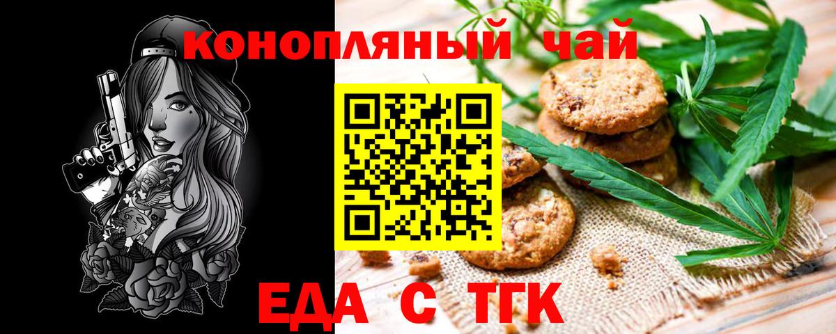 Кольчугино  Canna-Cookies марихуана  Вход с VPN 