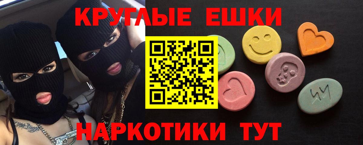 Ecstasy VHQ Кольчугино