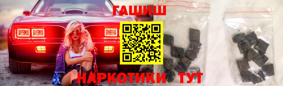 ГАШИШ hashish Кольчугино