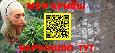 метадон Беслан