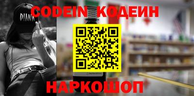 метадон Беслан