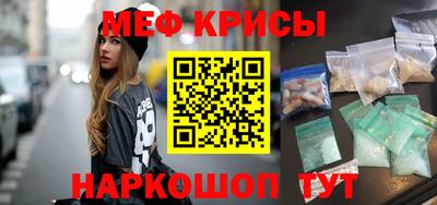 каннабис Бугуруслан