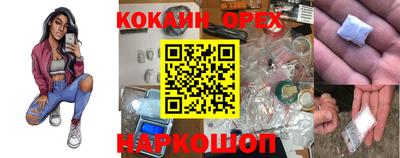 соль ск Берёзовский