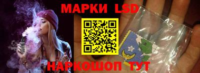 соль ск Берёзовский