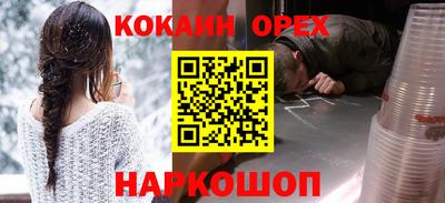 метадон Беслан