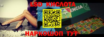 каннабис Бугуруслан