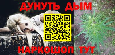 ALPHA PVP Бийск