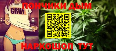 гашишное масло Бузулук