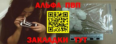 соль ск Берёзовский