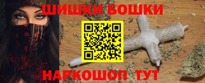 ALPHA PVP Бийск