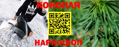 каннабис Бугуруслан