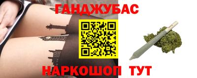 гашишное масло Бузулук