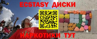ALPHA PVP Бийск