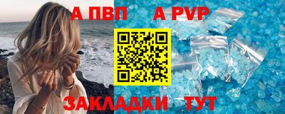соль ск Берёзовский