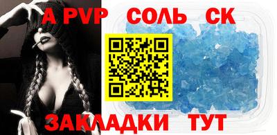 соль ск Берёзовский