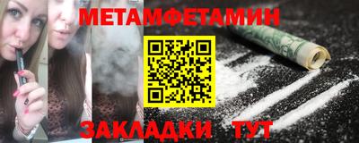 метадон Беслан