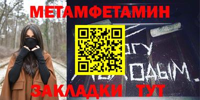 гашишное масло Бузулук