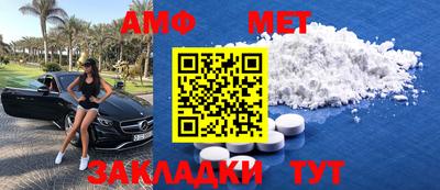 метадон Беслан