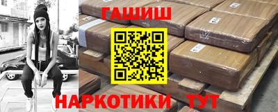 ALPHA PVP Бийск