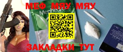 метадон Беслан