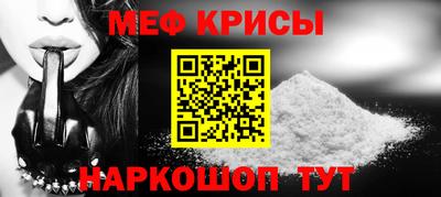 ALPHA PVP Бийск