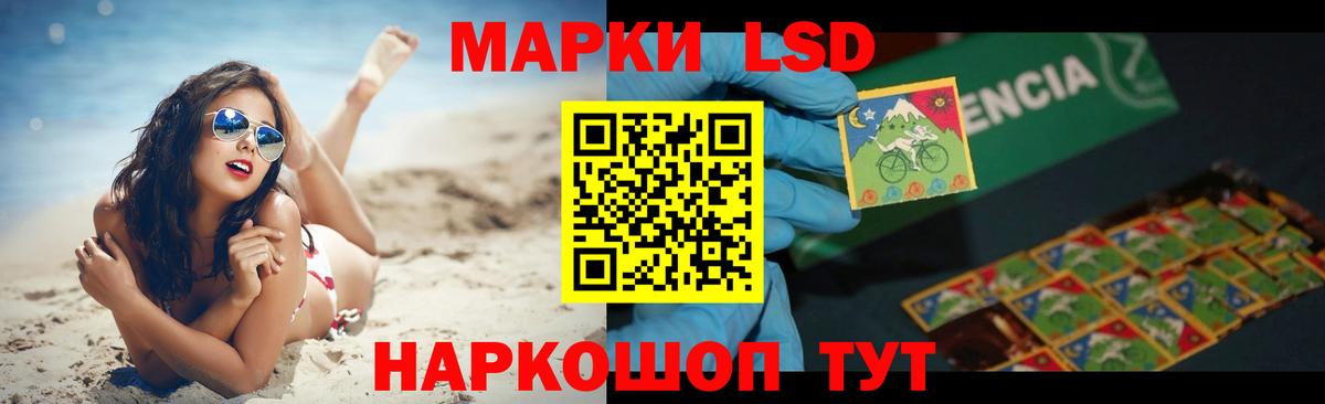 Кольчугино  LSD-25 экстази ecstasy  Лсд 25 экстази ecstasy  Вход с VPN 