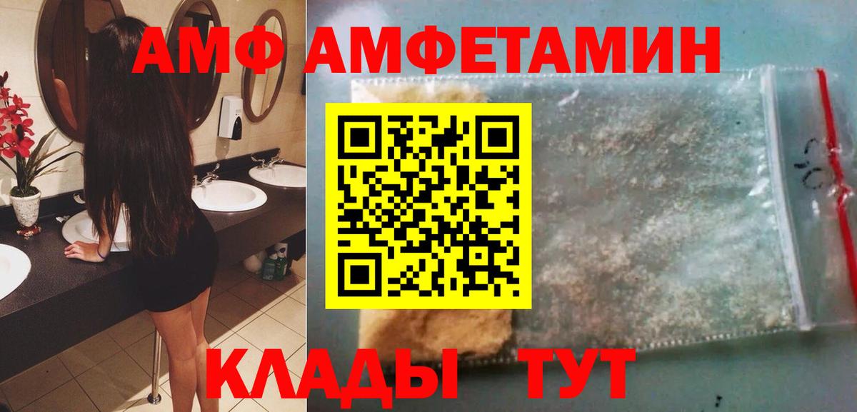МЕТАМФЕТАМИН мет Кольчугино