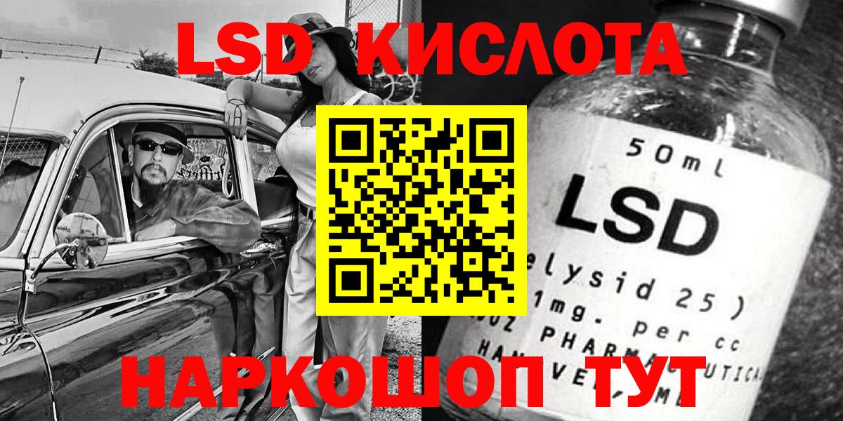 Марки NBOMe 1500мкг Кольчугино