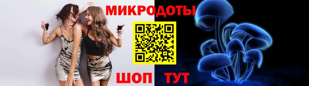 Галлюциногенные грибы ЛСД  Вход с VPN  Галлюциногенные грибы Cubensis  сколько стоит  Кольчугино 