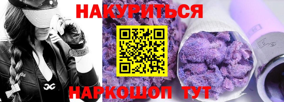 Кольчугино  Каннабис LSD WEED  Вход с VPN  Каннабис семена  Шишки марихуана VHQ  Канабис Amnesia 